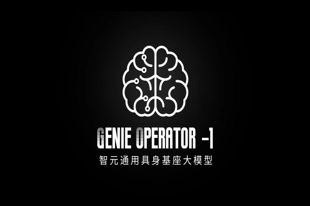 VLA进化到ViLLA，开云kaiyun发布首个通用具身基座大模型GO-1